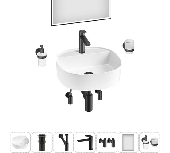 Комплект Wellsee 7 в 1 Lavinia Boho Bathroom Sink накладная раковина 44x44 см 20219310R 1