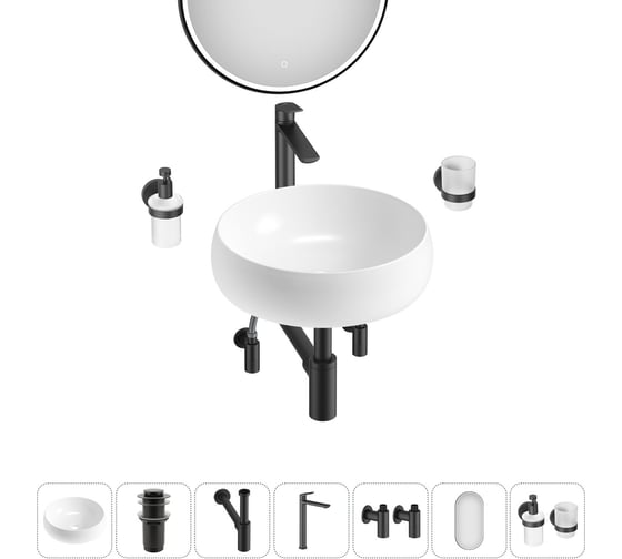 Комплект Wellsee 7 в 1 Lavinia Boho Bathroom Sink накладная раковина 40x40 см 20219246R 1