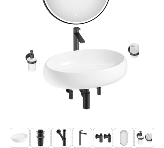 Комплект Wellsee 7 в 1 Lavinia Boho Bathroom Sink накладная раковина 60x40 см 20219270R 1