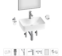 Комплект Wellsee 7 в 1 Lavinia Boho Bathroom Sink накладная раковина 48x37 см 20219349R
