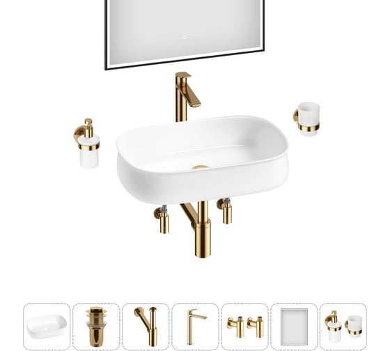 Комплект Wellsee 7 в 1 Lavinia Boho Bathroom Sink накладная раковина 55x40 см 20219455R