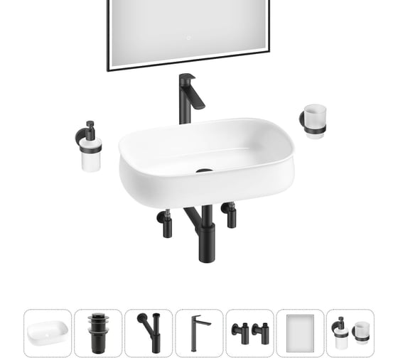 Комплект Wellsee 7 в 1 Lavinia Boho Bathroom Sink накладная раковина 55x40 см 20219454R