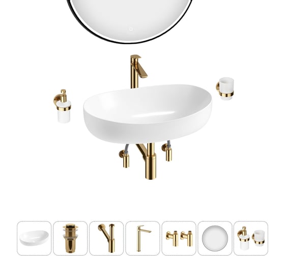 Комплект Wellsee 7 в 1 Lavinia Boho Bathroom Sink накладная раковина 63x42 см 20219479R 1