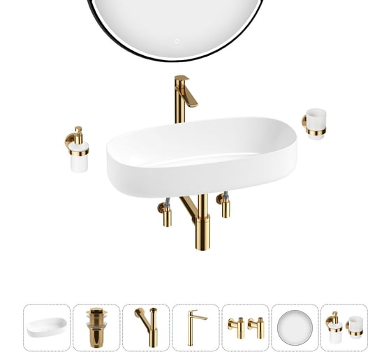 Комплект Wellsee 7 в 1 Lavinia Boho Bathroom Sink накладная раковина 68x36 см 20219511R