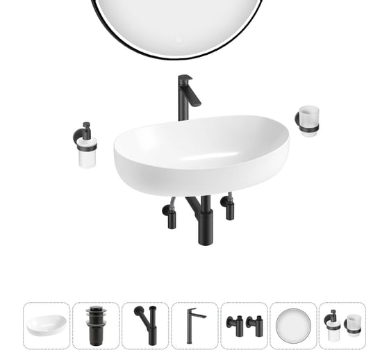 Комплект Wellsee 7 в 1 Lavinia Boho Bathroom Sink накладная раковина 63x42 см 20219478R 1