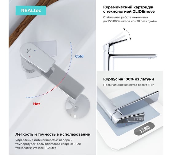 Комплект Wellsee 5 в 1 Lavinia Boho Bathroom Sink накладная/подвесная раковина 37x18 см 20215893R