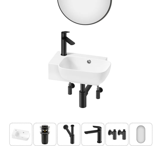 Комплект Wellsee 6 в 1 Lavinia Boho Bathroom Sink накладная/подвесная раковина 40x24 см 20219780R