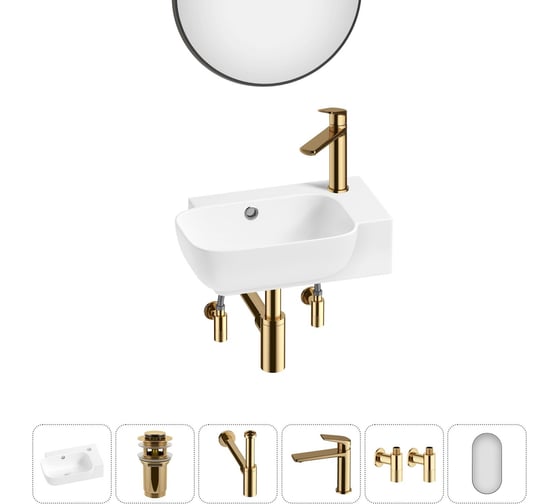 Комплект Wellsee 6 в 1 Lavinia Boho Bathroom Sink накладная/подвесная раковина 40x24 см 20219767R
