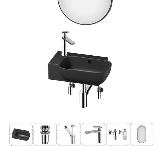 Комплект Wellsee 6 в 1 Lavinia Boho Bathroom Sink накладная/подвесная раковина 40x24 см 20219787R 1