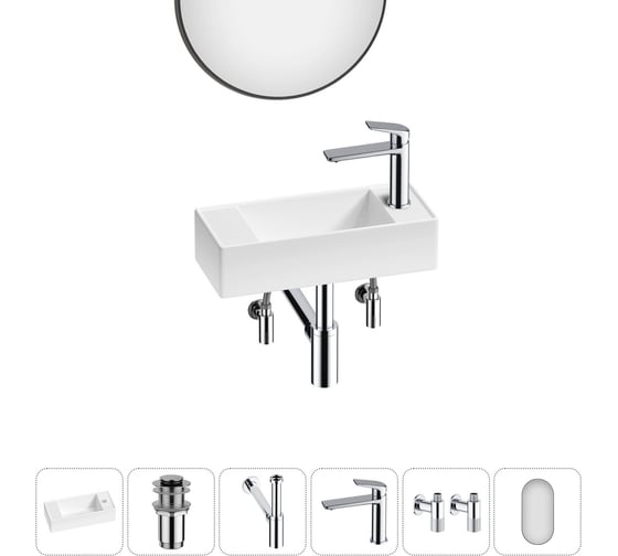 Комплект Wellsee 6 в 1 Lavinia Boho Bathroom Sink накладная/подвесная раковина 43x18 см 20219709R 1