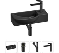 Комплект Wellsee 4 в 1 Lavinia Boho Bathroom Sink накладная/подвесная раковина 45x24 см 20216128R