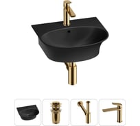 Комплект Wellsee 4 в 1 Lavinia Boho Bathroom Sink накладная/подвесная раковина 46x41 см 20216689R