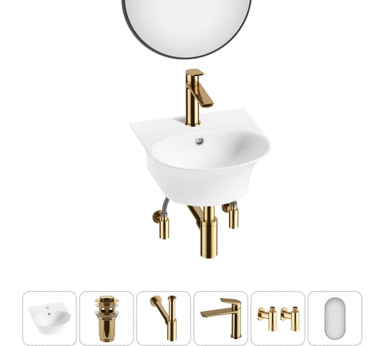 Комплект Wellsee 6 в 1 Lavinia Boho Bathroom Sink накладная/подвесная раковина 34x36 см 20219907R 1