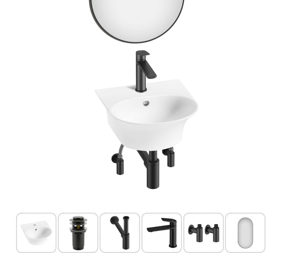 Комплект Wellsee 6 в 1 Lavinia Boho Bathroom Sink накладная/подвесная раковина 34x36 см 20219906R 1