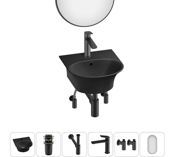 Комплект Wellsee 6 в 1 Lavinia Boho Bathroom Sink накладная/подвесная раковина 34x36 см 20219914R 1