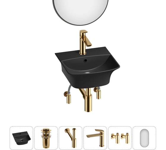 Комплект Wellsee 6 в 1 Lavinia Boho Bathroom Sink накладная/подвесная раковина 35x36 см 20219957R