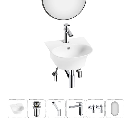 Комплект Wellsee 6 в 1 Lavinia Boho Bathroom Sink накладная/подвесная раковина 34x36 см 20219905R 1