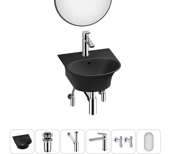Комплект Wellsee 6 в 1 Lavinia Boho Bathroom Sink накладная/подвесная раковина 34x36 см 20219913R 1