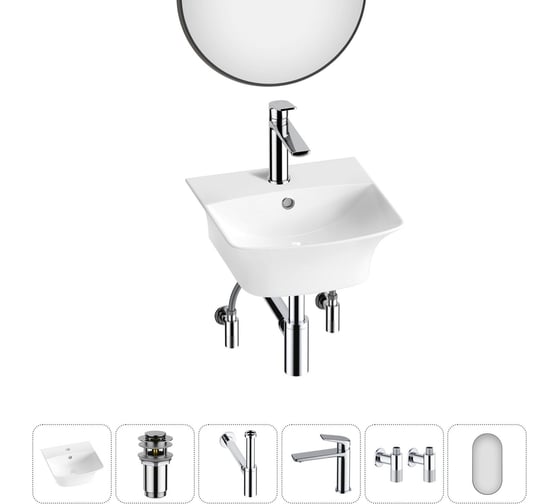 Комплект Wellsee 6 в 1 Lavinia Boho Bathroom Sink накладная/подвесная раковина 35x36 см 20219947R