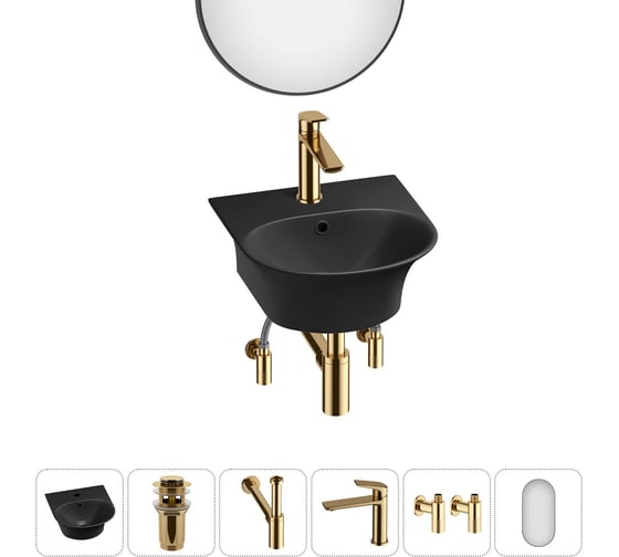 Комплект Wellsee 6 в 1 Lavinia Boho Bathroom Sink накладная/подвесная раковина 34x36 см 20219915R 1
