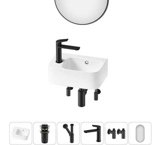 Комплект Wellsee 6 в 1 Lavinia Boho Bathroom Sink накладная/подвесная раковина 37x25 см 20219850R 1