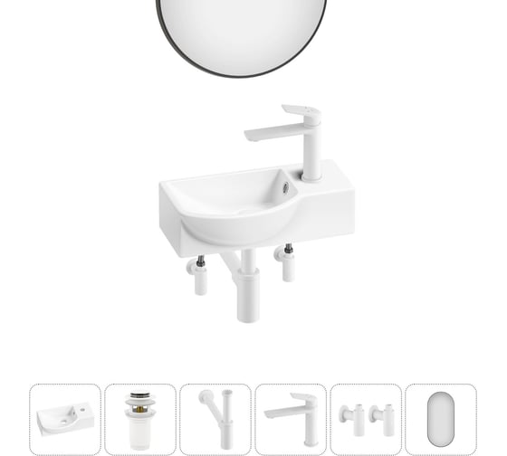 Комплект Wellsee 6 в 1 Lavinia Boho Bathroom Sink накладная/подвесная раковина 40x23 см 20219614R 1