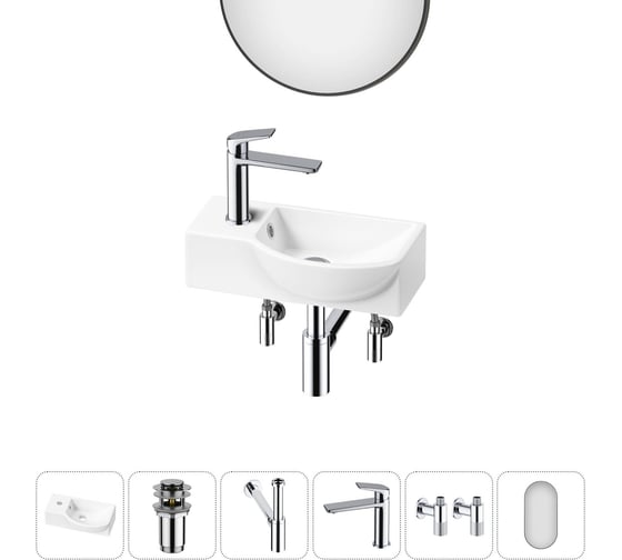Комплект Wellsee 6 в 1 Lavinia Boho Bathroom Sink накладная/подвесная раковина 40x23 см 20219597R 1