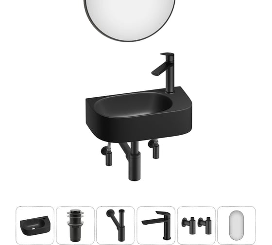 Комплект Wellsee 6 в 1 Lavinia Boho Bathroom Sink накладная/подвесная раковина 40x22 см 20219746R 1