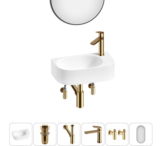 Комплект Wellsee 6 в 1 Lavinia Boho Bathroom Sink накладная/подвесная раковина 40x22 см 20219739R 1