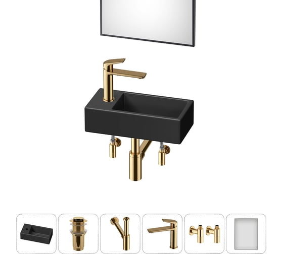 Комплект Wellsee 6 в 1 Lavinia Boho Bathroom Sink накладная/подвесная раковина 40x20 см 20219593R 1