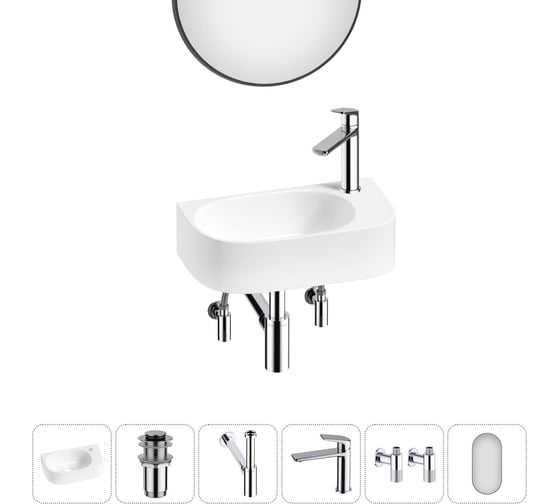 Комплект Wellsee 6 в 1 Lavinia Boho Bathroom Sink накладная/подвесная раковина 40x22 см 20219737R 1