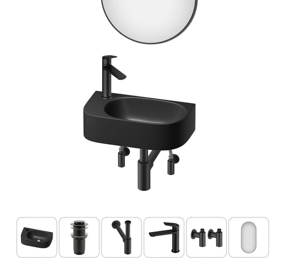 Комплект Wellsee 6 в 1 Lavinia Boho Bathroom Sink накладная/подвесная раковина 40x22 см 20219760R 1