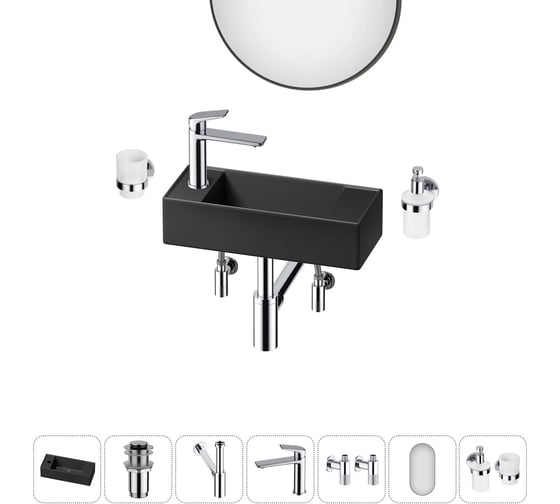 Комплект Wellsee 7 в 1 Lavinia Boho Bathroom Sink накладная/подвесная раковина 43x18 см 20219734R 1