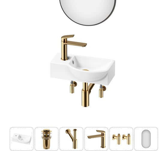 Комплект Wellsee 6 в 1 Lavinia Boho Bathroom Sink накладная/подвесная раковина 40x23 см 20219599R 1