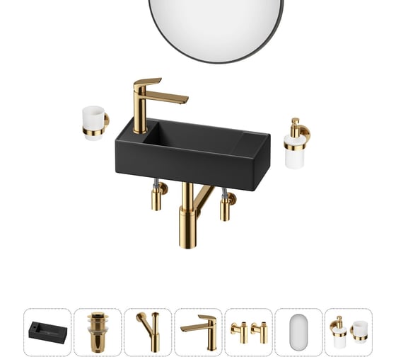 Комплект Wellsee 7 в 1 Lavinia Boho Bathroom Sink накладная/подвесная раковина 43x18 см 20219736R 1