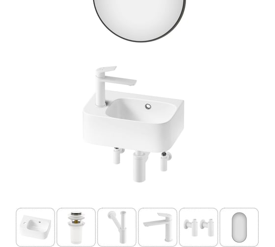 Комплект Wellsee 6 в 1 Lavinia Boho Bathroom Sink накладная/подвесная раковина 37x25 см 20219852R 1