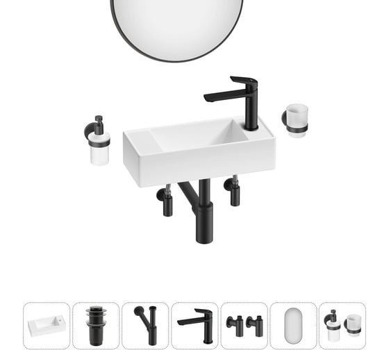 Комплект Wellsee 7 в 1 Lavinia Boho Bathroom Sink накладная/подвесная раковина 43x18 см 20219714R