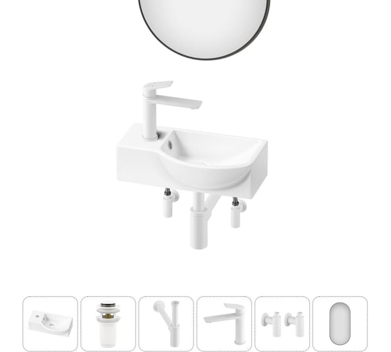 Комплект Wellsee 6 в 1 Lavinia Boho Bathroom Sink накладная/подвесная раковина 40x23 см 20219600R 1