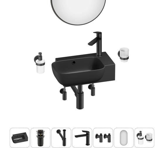 Комплект Wellsee 7 в 1 Lavinia Boho Bathroom Sink накладная/подвесная раковина 40x24 см 20219777R 1