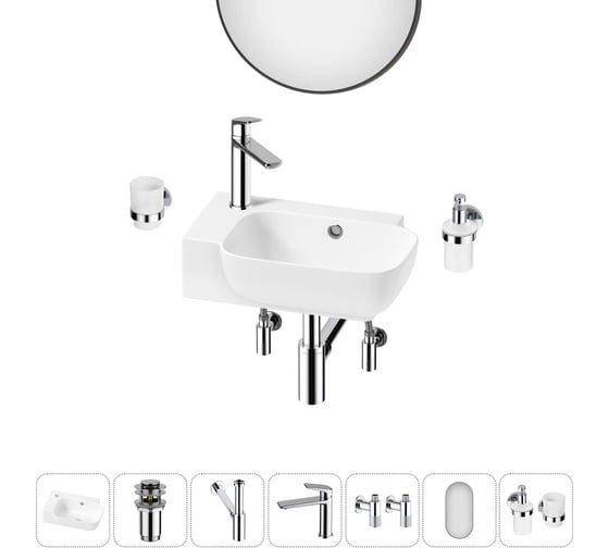 Комплект Wellsee 7 в 1 Lavinia Boho Bathroom Sink накладная/подвесная раковина 40x24 см 20219783R 1