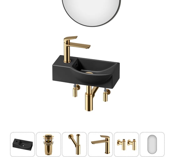 Комплект Wellsee 6 в 1 Lavinia Boho Bathroom Sink накладная/подвесная раковина 40x23 см 20219607R 1