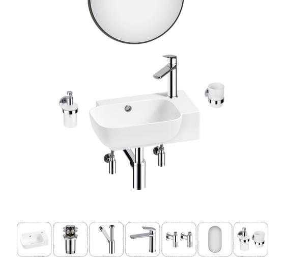 Комплект Wellsee 7 в 1 Lavinia Boho Bathroom Sink накладная/подвесная раковина 40x24 см 20219769R 1