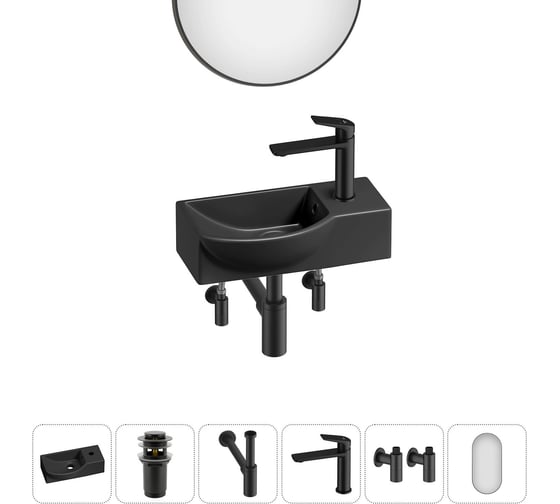 Комплект Wellsee 6 в 1 Lavinia Boho Bathroom Sink накладная/подвесная раковина 40x23 см 20219620R