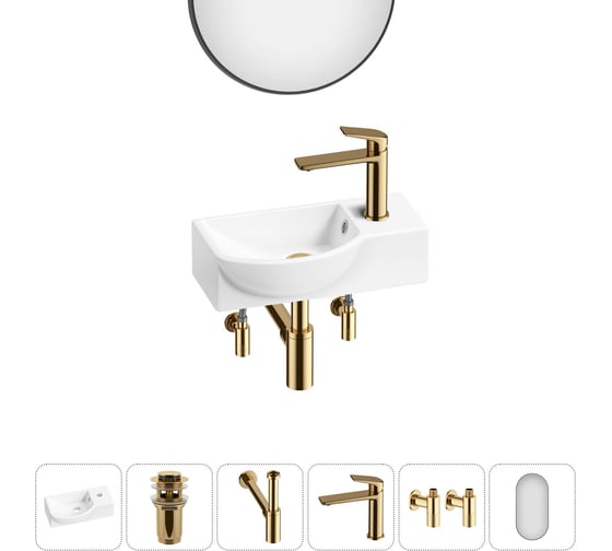 Комплект Wellsee 6 в 1 Lavinia Boho Bathroom Sink накладная/подвесная раковина 40x23 см 20219613R 1