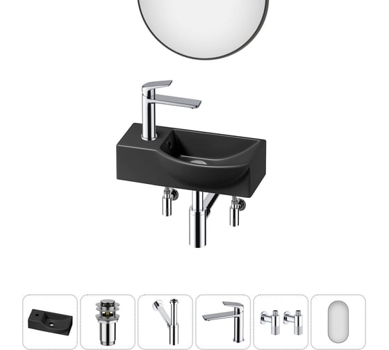 Комплект Wellsee 6 в 1 Lavinia Boho Bathroom Sink накладная/подвесная раковина 40x23 см 20219605R