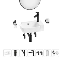 Комплект Wellsee 7 в 1 Lavinia Boho Bathroom Sink накладная/подвесная раковина 40x24 см 20219770R