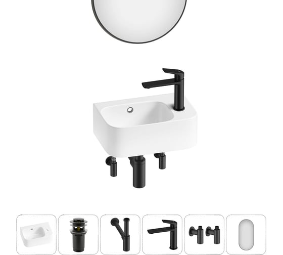 Комплект Wellsee 6 в 1 Lavinia Boho Bathroom Sink накладная/подвесная раковина 37x25 см 20219864R 1