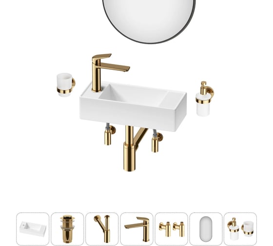 Комплект Wellsee 7 в 1 Lavinia Boho Bathroom Sink накладная/подвесная раковина 43x18 см 20219729R
