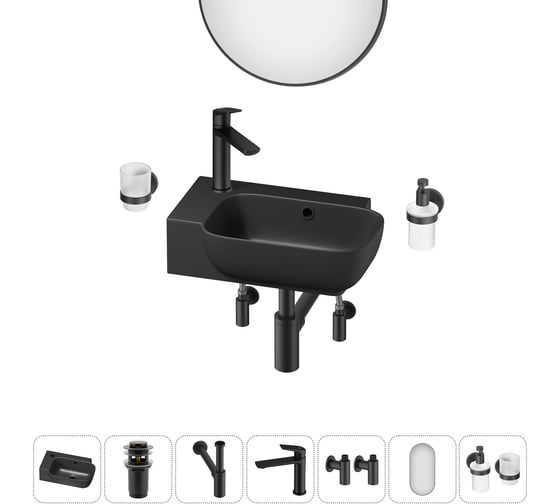 Комплект Wellsee 7 в 1 Lavinia Boho Bathroom Sink накладная/подвесная раковина 40x24 см 20219791R 1