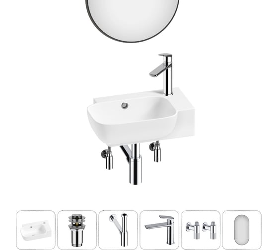 Комплект Wellsee 6 в 1 Lavinia Boho Bathroom Sink накладная/подвесная раковина 40x24 см 20219765R 1